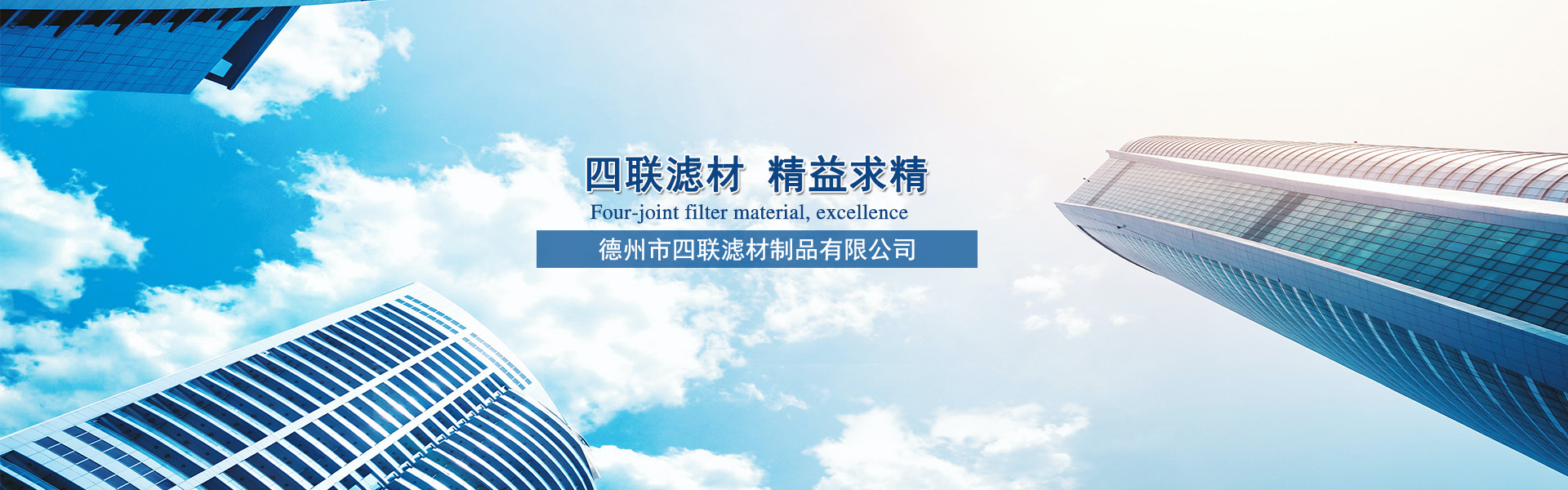 柜式離心風機banner